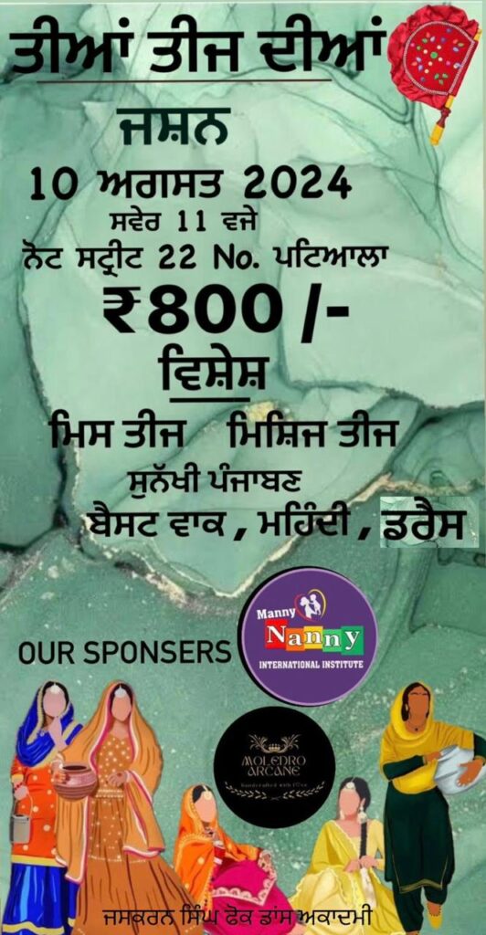 WhatsApp Image 2024-08-17 at 16.36.35_92b29c88